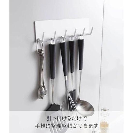 Yamazaki Jitsugyo Magnet Kitchen Tool Hook Plate White 2437