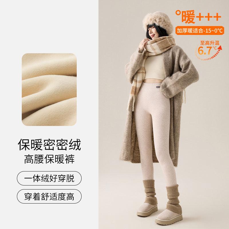 Autumn and winter new women's outer wear fleece thickened warm and thin versatile slim-fitting threaded cotton high-waisted leggings