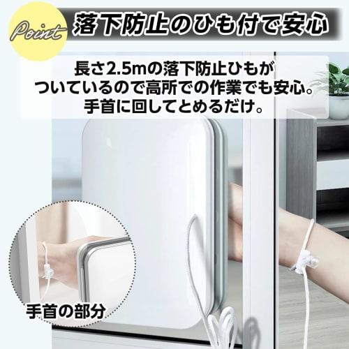 SALUDABLE Glass Cleaner, Magnetic Wiper, Double-Sided Window Cleaner (Set of 2)