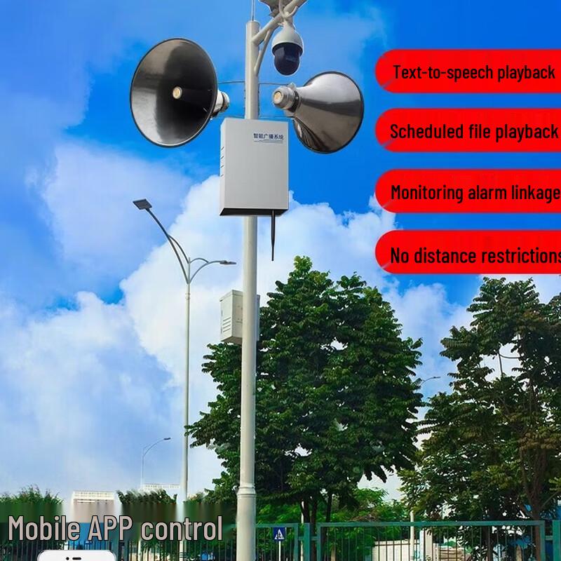 Lingsheng 4G Wireless Public Address Horn Loudspeaker CN plug (adapter included)