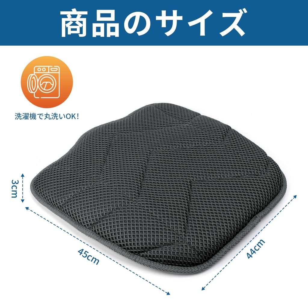 Car Cushion, Seat Cushion, Car Seat Cushion, Breathable, Anti-Slip, Butt Painless, 3D Breathable Mesh,