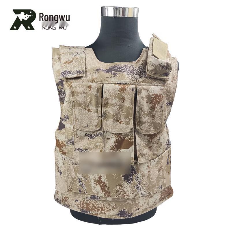 Rongwu Tactical Vest