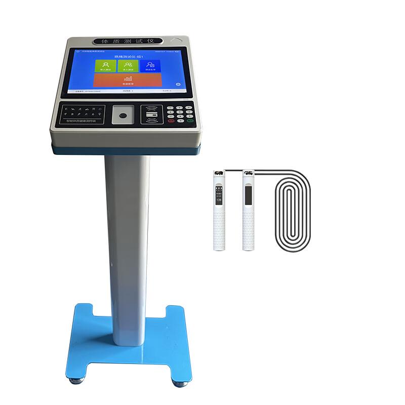 Linzhe Qianxing Smart Jump Rope Tester