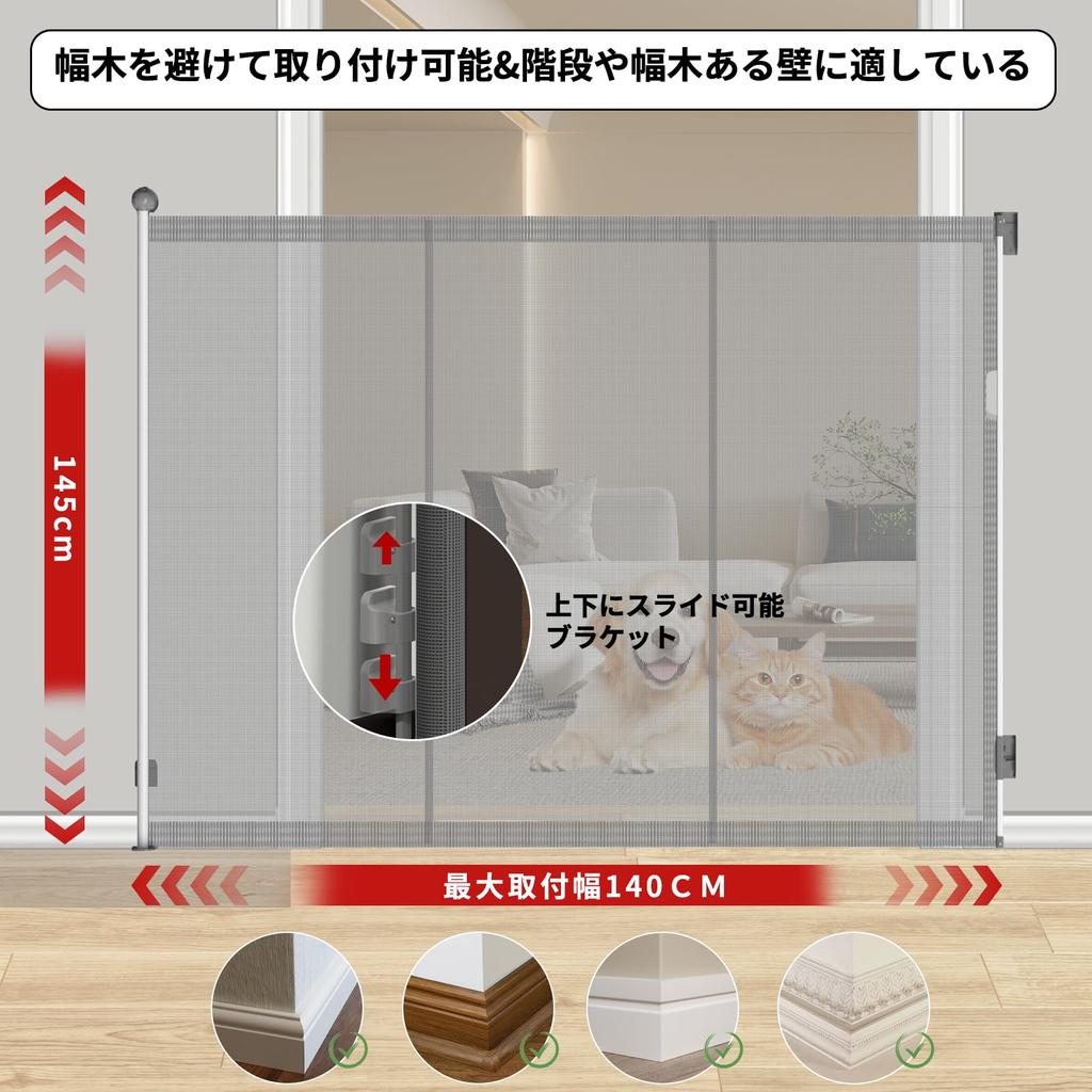 Elf Baby Baby Roll High Height Maximum Installation Width Maximum Installation Width Stable Pipe Ultra Long Pet Baby Above Barrier Wide High No