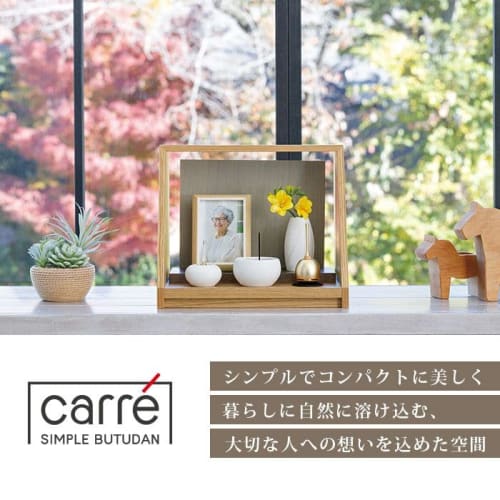 Kare Gray 6-Piece Memorial Set" - Wooden Mini Buddhist Altar Set with Stand, Photo Stand, Photo Frame, and Memorial Stage for Personal Buddhist Altar