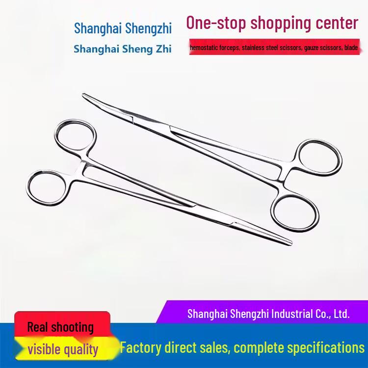 

Large Curved Hemostatic Forceps for Fishing Hook Removal 12.5CM Curved
