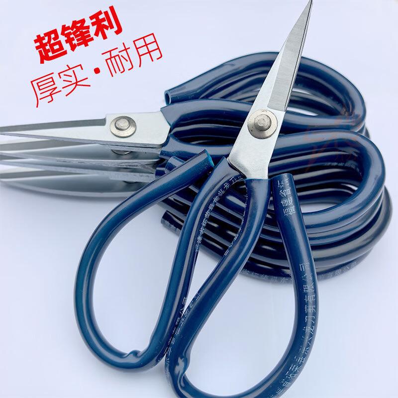 Xingdu Kitchen Shears