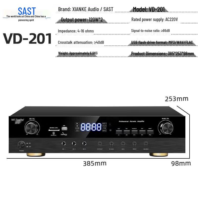 SAST K5V All-in-one Conference Room Audio System (CN Version)