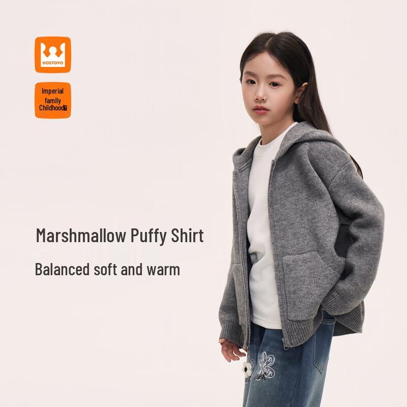 Девочковая вязаная кардиган-куртка с капюшоном 120