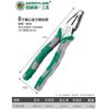 Berry Lion Industrial Lineman's Pliers