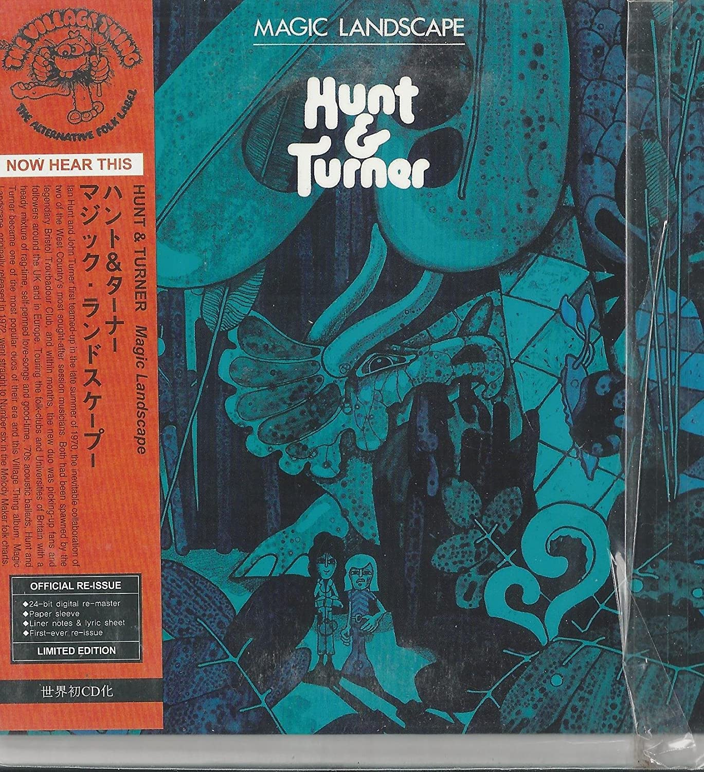 

CD IAN HUNT - MAGIC LANDSCAPE BTR0017 RIVERMAN MUSIC Japan ObiRock Used