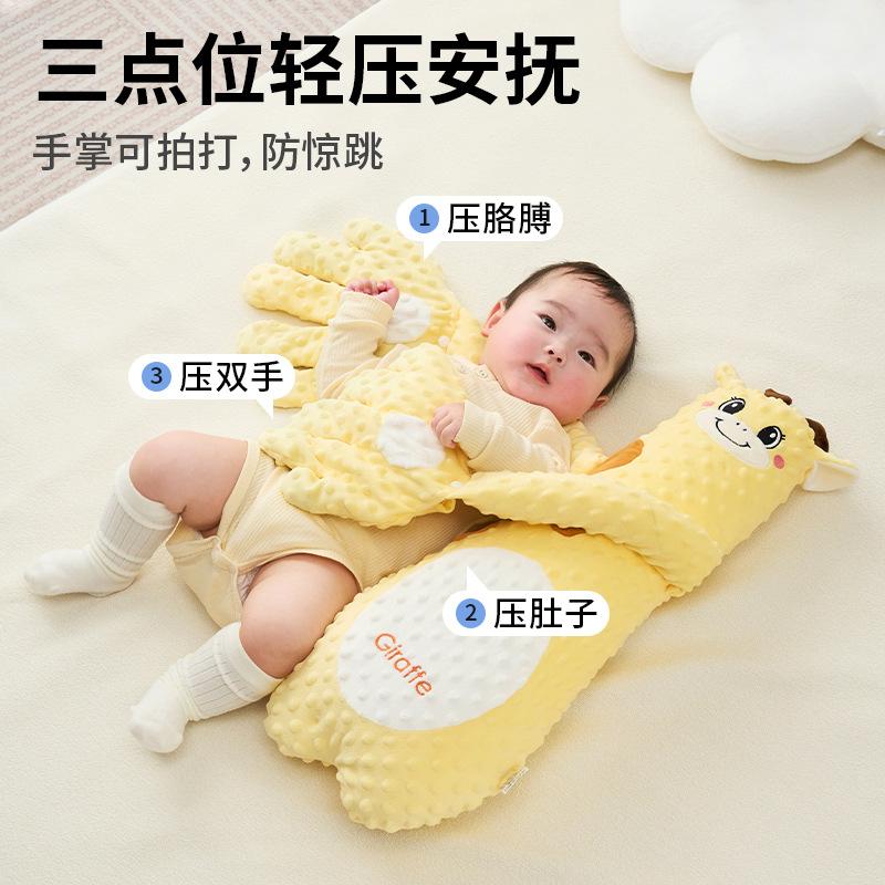 Baby Soothing Palm Cuddle Sleep Patting Baby Artifact Lying Sleep Baby Anti-Startle Hold Sleep Patting Butt Soothing Pillow