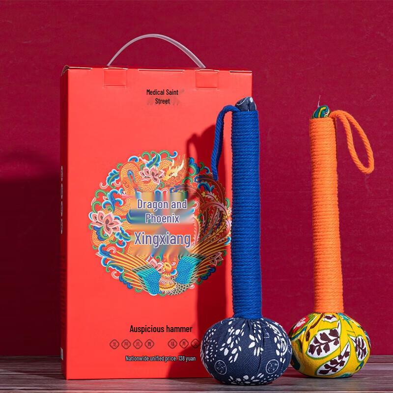 Mugwort Meridian Tapping Massage Hammer