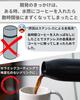Espresso Tokyo Cerakote Ceramic Dishwasher Keeps Coffee Hot or Keeps Coffee Lightweight Bottle, Coated, Safe, Cold, Fresh, (350ml)