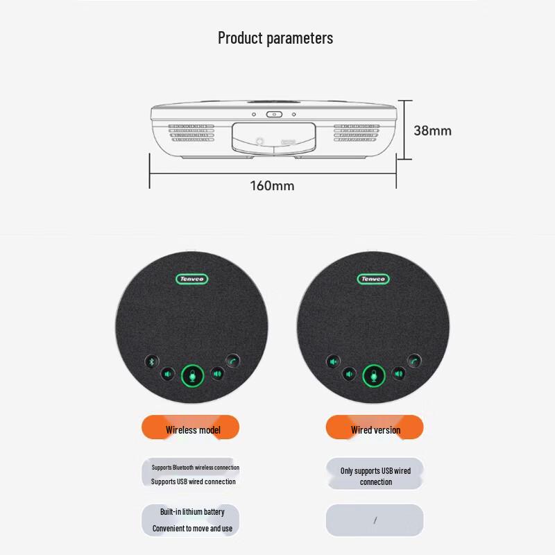 Tengwei USB Video Conference Omnidirectional Microphone (CN version)