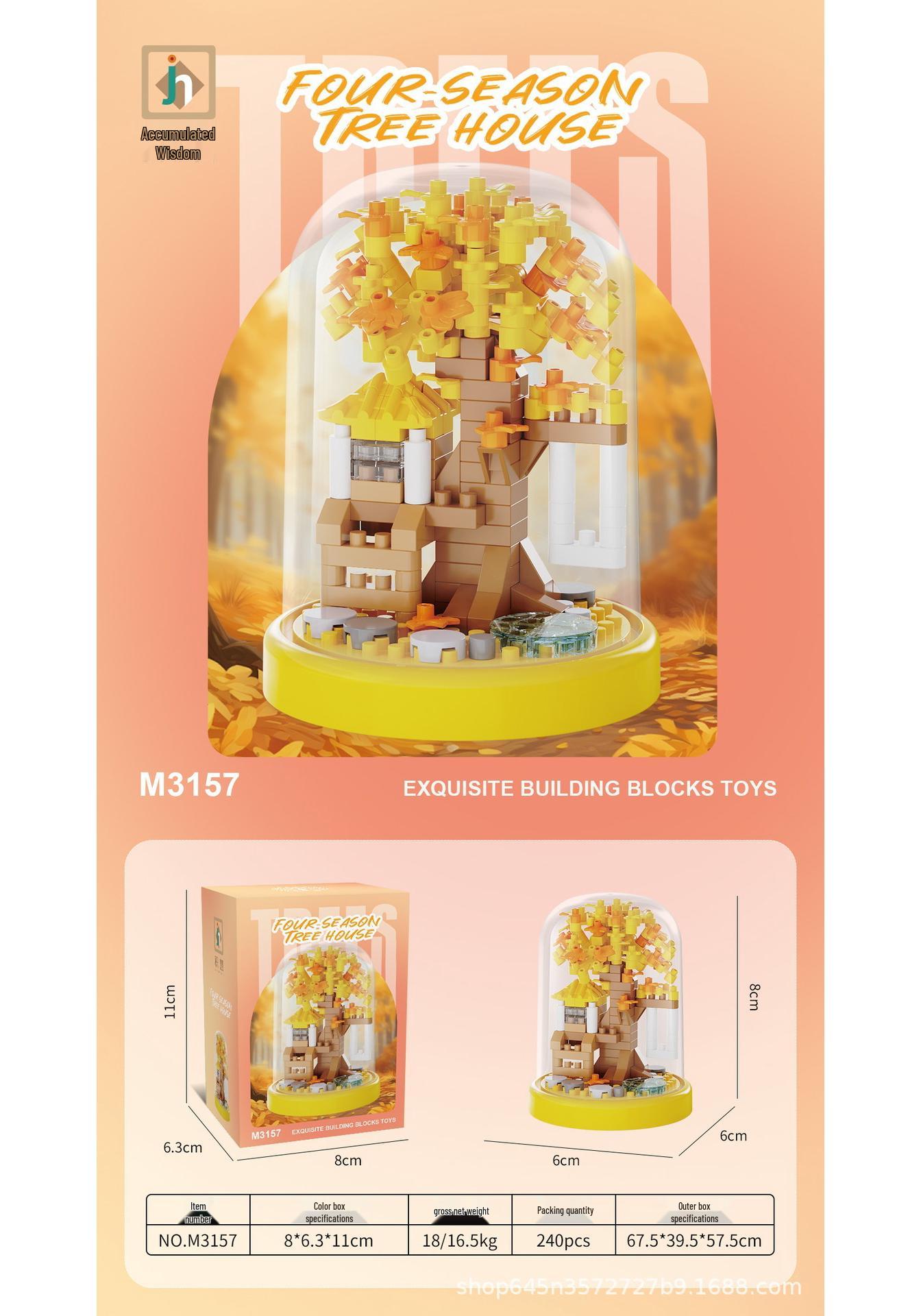 2025 Rainbow Treehouse Micro-Block Model: Educational Building Toy & Qixi Festival Gift