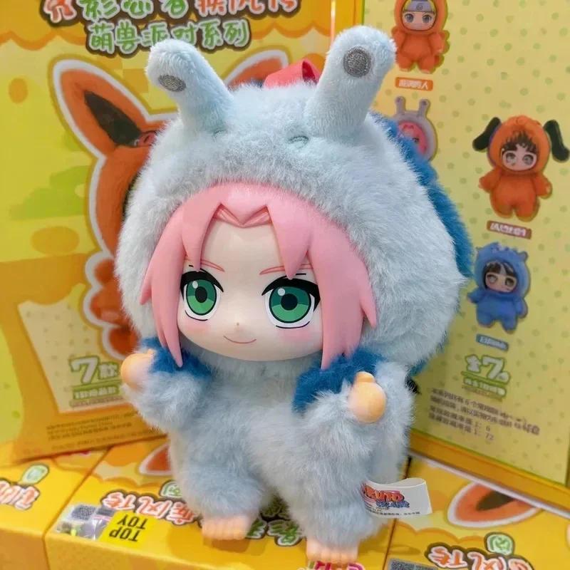 $@ Blind Box Shippuden Beast Party Series Cute Plush Doll Toys Cartoon Backpack Pendant Anime_@ Periphery Surprise Gifts_%