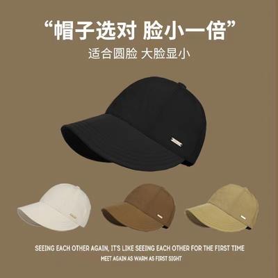Spring and Summer Sunshade Sunscreen Quick-drying Waterproof Shopping Sports Big Brim Duck Tongue Baseball Bucket Hat