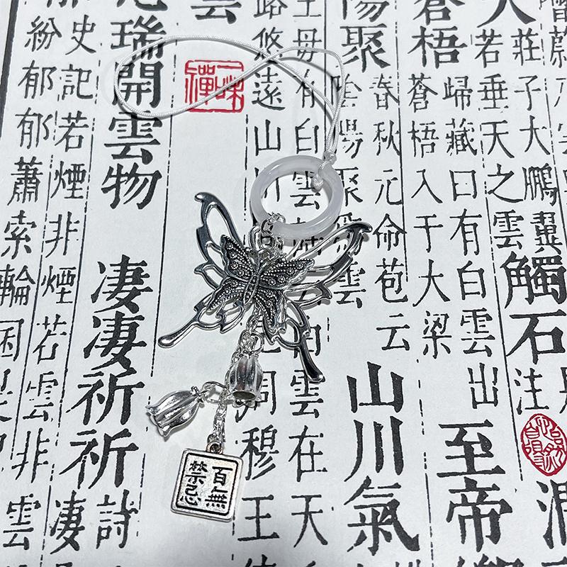 

Парная цепочка для телефона, брелок, сумка, брелок, подарок, аниме, косплей, бабочка, кулон, украшение, цепочка для телефона, брелки, реквизит