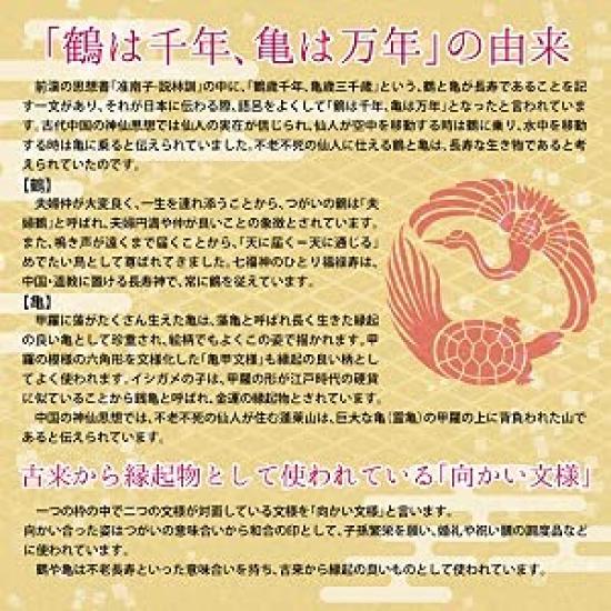 Couple Tsuru No Dishwasher Comes with a Design Paulownia Box and Perfect for Good Thank First Paycheck Chopsticks, Mogame, Mai, Black, Red, Safe,