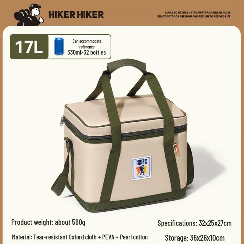 Pelliot Lingdu 17L Camping Cooler 17L