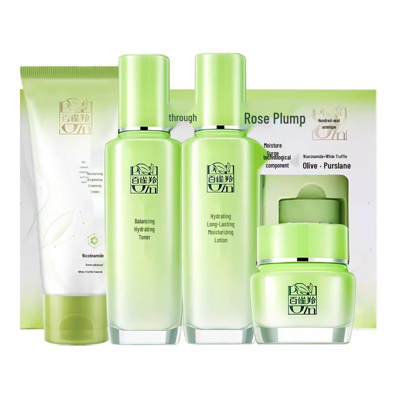 

Pechoin Herbal Essence Hydrating Skincare Set