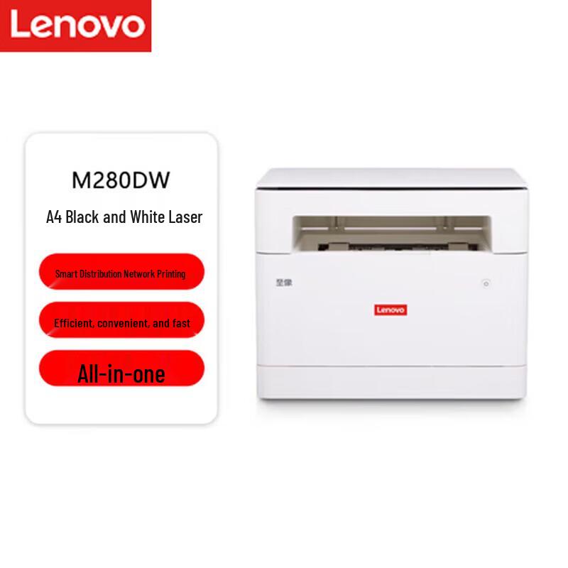 Lenovo M280DW Monochrome Laser Multifunction Printer CN Plug (adapter Included)