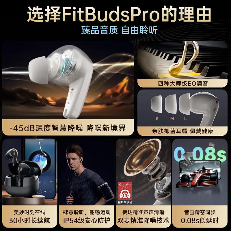 

EDIFIER FitBuds Pro True Wireless ANC Earbuds