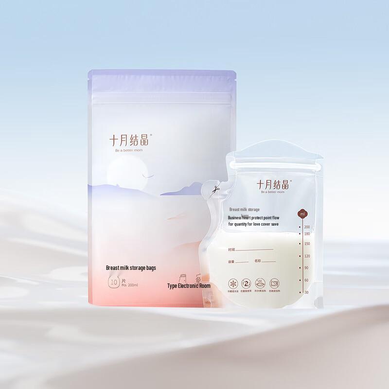 October Crystal Disposable Breast Milk Storage Bags