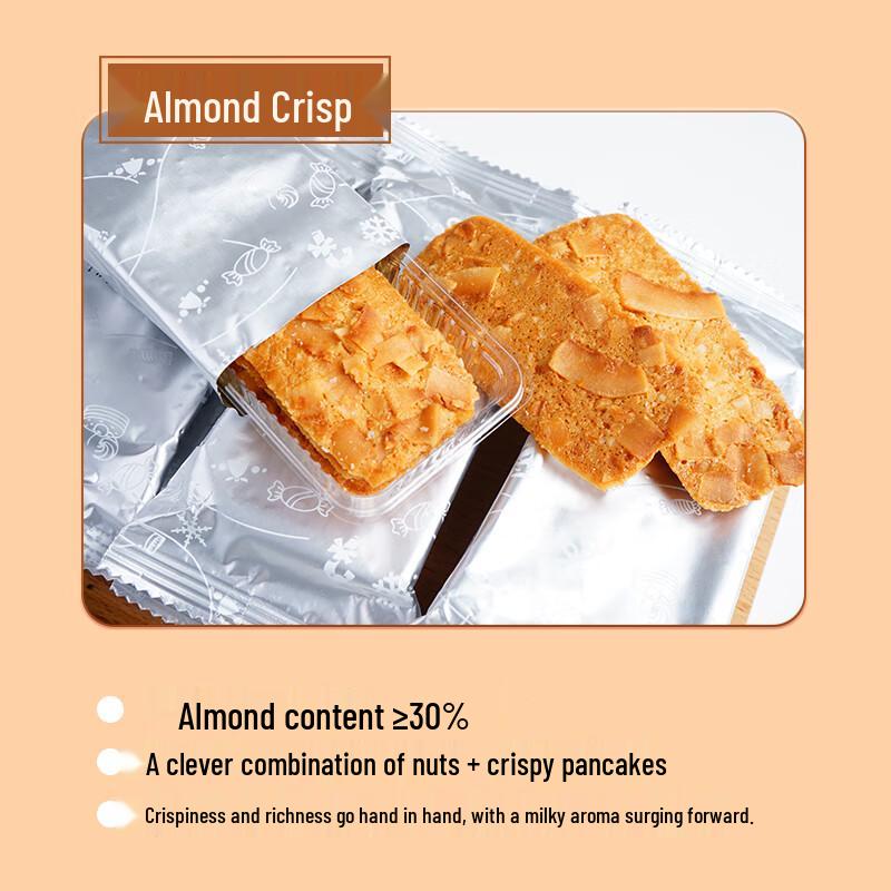 Ben Gong Ele Crispy Nut Brittle Cookies
