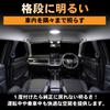 Mechanic CRAFT WORKS WRV LED Room Interior Adjustable Custom Accessory DG5 [Automotive Supervised] WR-V Lamp, Lighting, Center/Luggage Light,