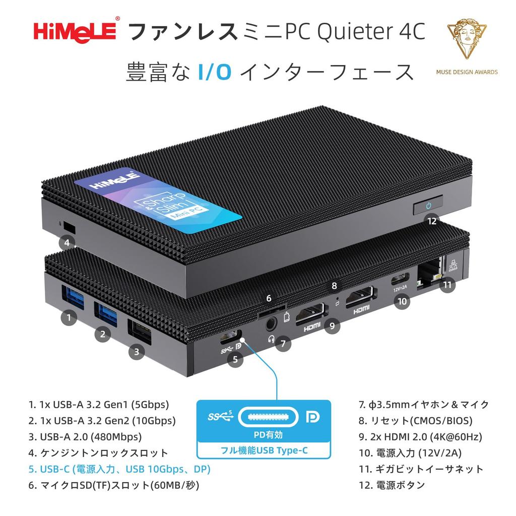 HiMeLE Mini PC Quieter 4C 12th Gen Fanless 16GB 512GB Windows 11 4K Triple Display Desktop - N150, PC, Memory, Storage, Pro, 2.4G/5G Wi-Fi,