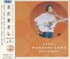 CD MASASHI SADA  Sadamasashi Best PBB15  WQCL159 Japan Japanese PopRock Used