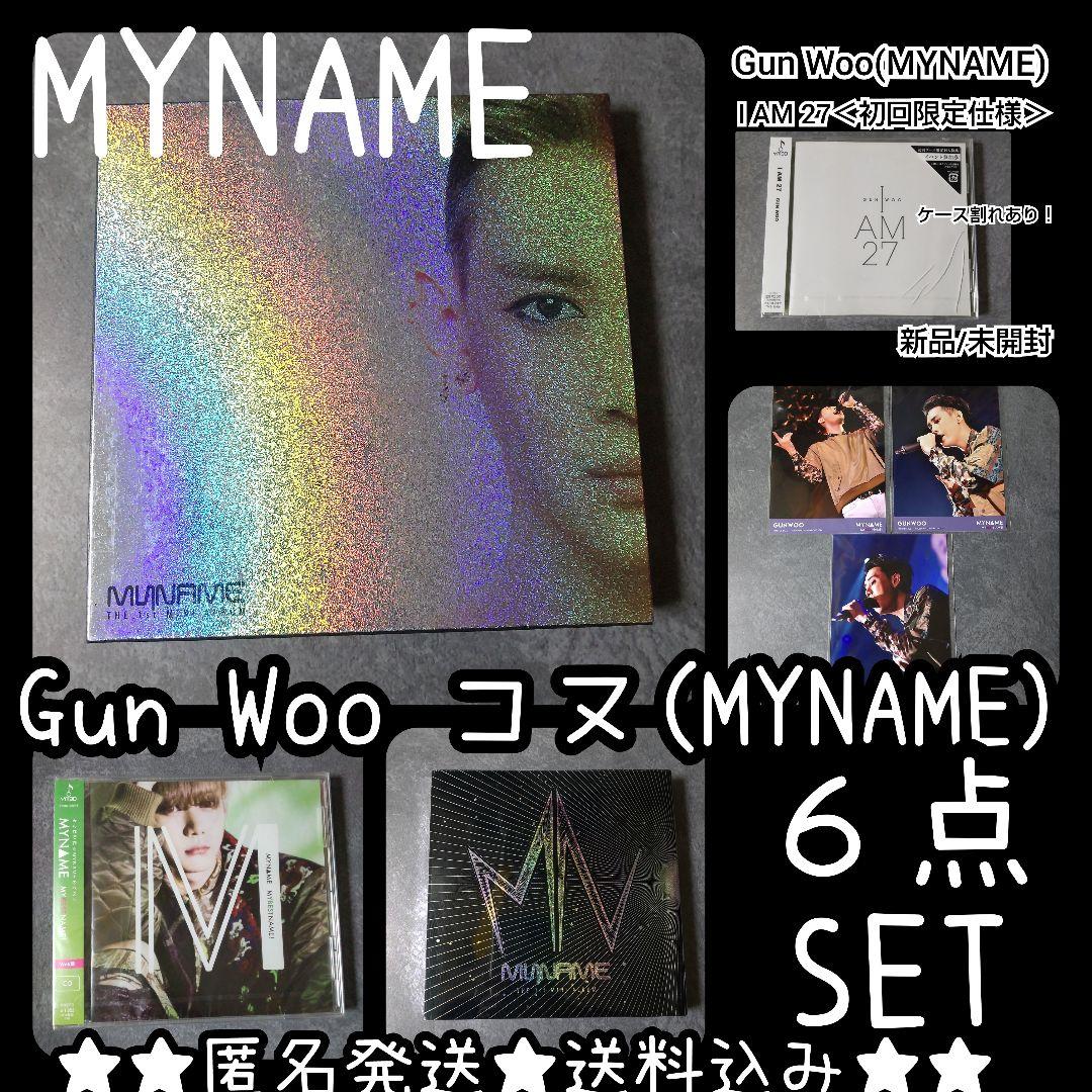 

[USED] MYNAME Korean 1st Mini Album First Press Limited Edition/Konu ver.