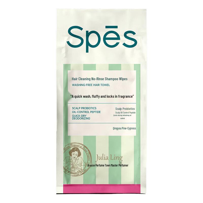 Spes No-Rinse Oil Control & Volumizing Hair Care