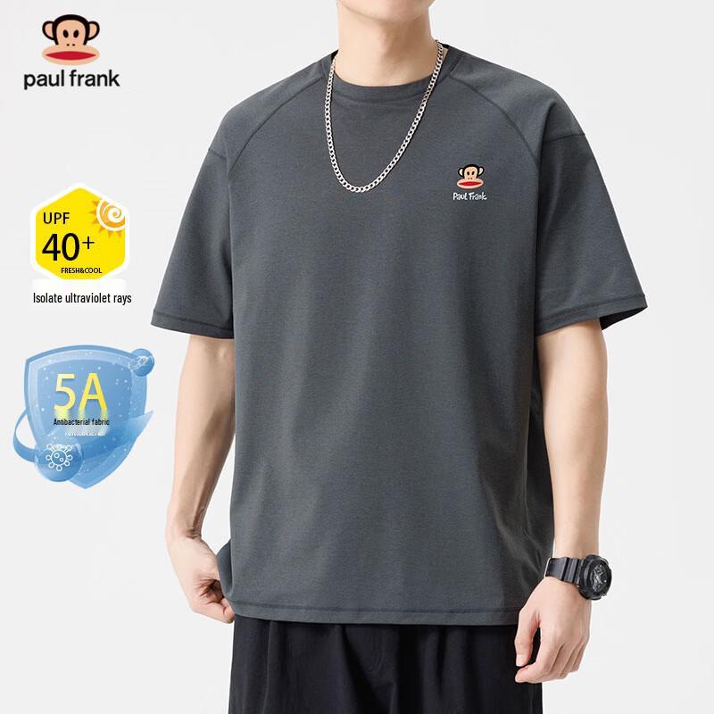 Paul Frank Men's Quick-Dry Short Sleeve T-shirt