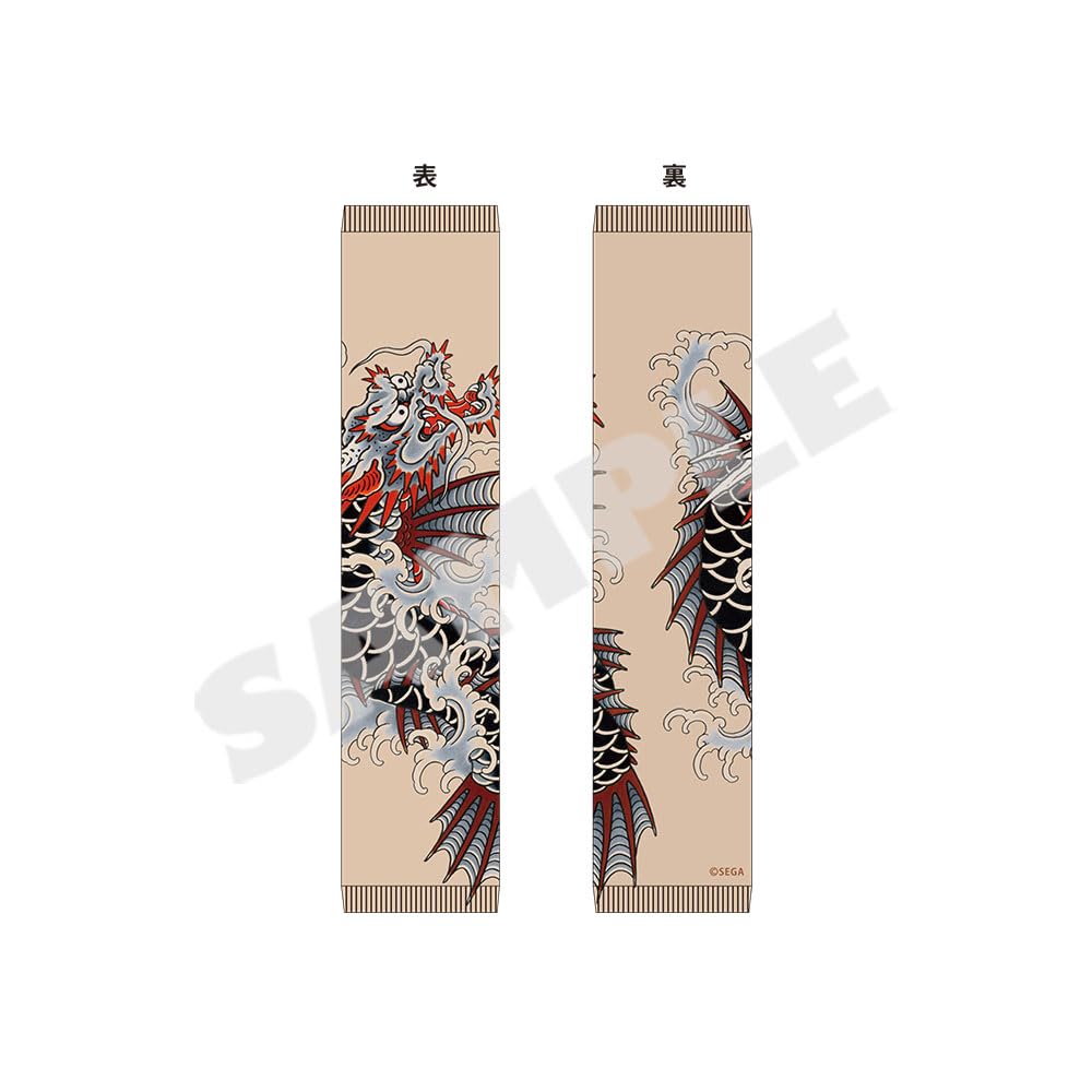 Tattoo Arm Cover Kasuga Ichiban Ryugyo "Yakuza"