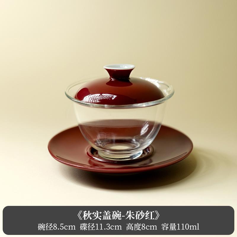 110ml Glass Gaiwan Boutique Anti-scald Tea Tureen Household Tea Bowl With Lid Kit Tea Maker Cover Bowl Tea Items Decoration Gift