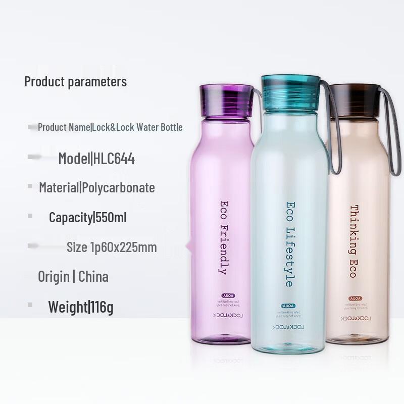 LocknLock HLC644 Portable Sports Water Bottle