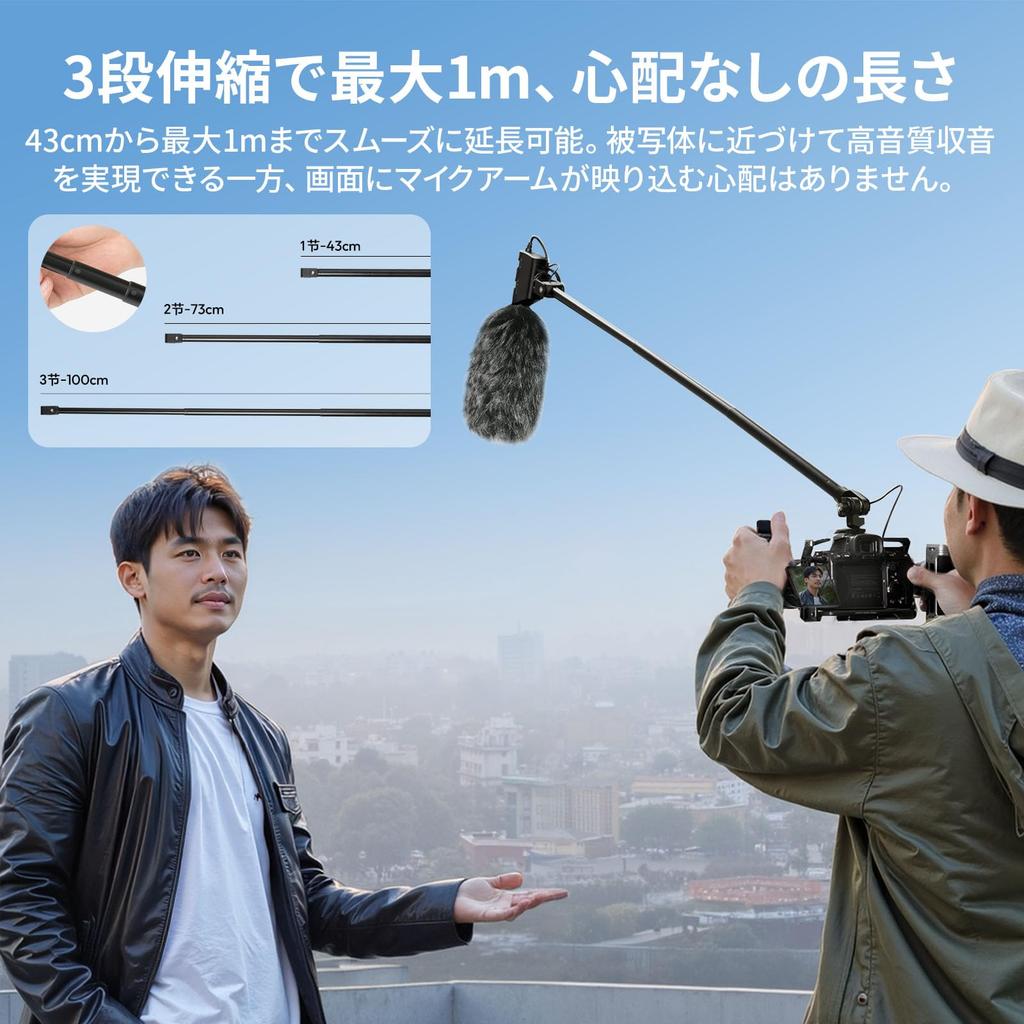 Ulanzi ZJ08 Microphone Boom Pole with Cold Telescopic Microphone Boom Arm with TRS Adjustable Metal Camera Microphone Camera Microphone 1kg Weight for