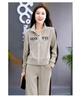 2025 Spring & Autumn Petite Women's Fashionable Two-Piece Influencer Street Style Sportswear Set