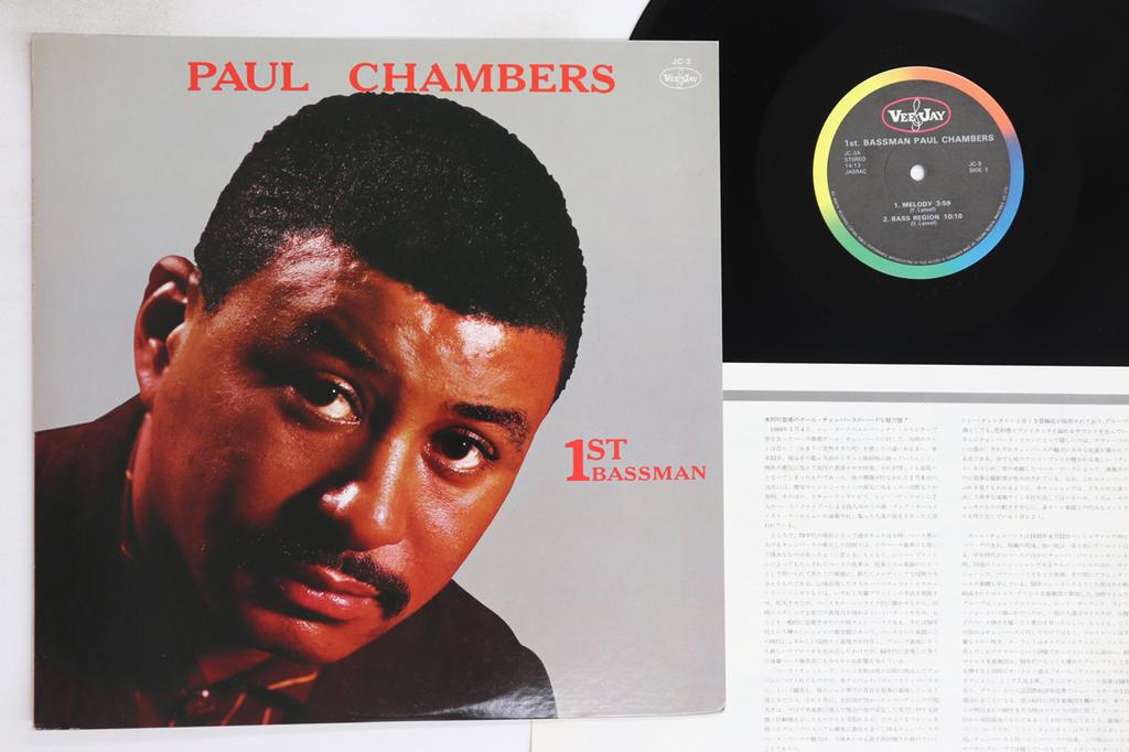 LP Record PAUL CHAMBERS - 1st Bassman JC3 VEE JAY 1975 Japan Jazz Used