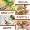 Vegetable Cutter, Five-Layer Kitchen Scissors, Multi-Function Scissors, Chopping Scissors, Baby Food Scissors, Slicing Scissors for Chopping Green Oni