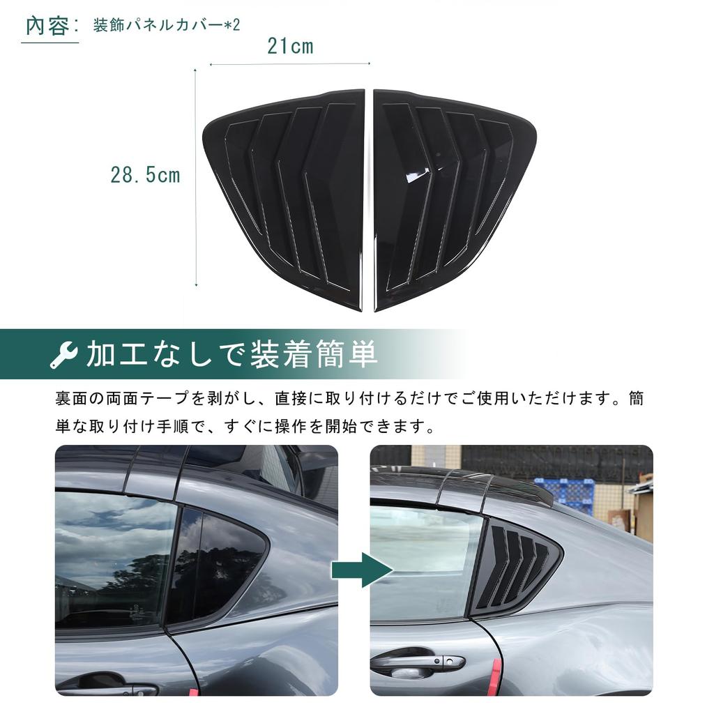 Hcilloend Rear Side Window Louver Covers for New Mazda Roadster RF ND Series Including Shutter Side Vent Covers and Rear Window Shutter Made of Easy