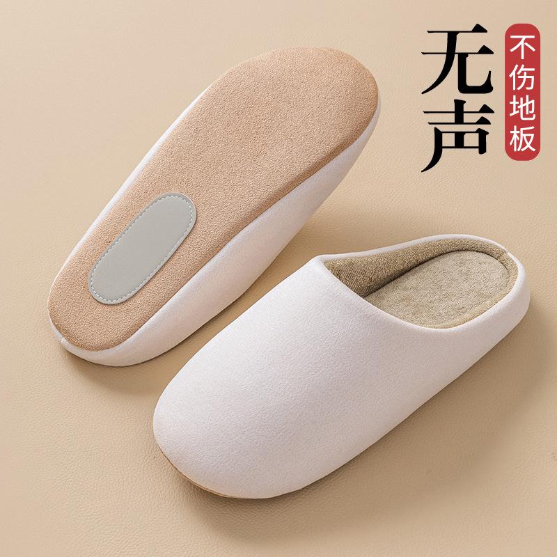 New autumn and winter Japanese-style home indoor soft bottom non-slip silent men's and women's cotton slippers couple floor solid color slippers