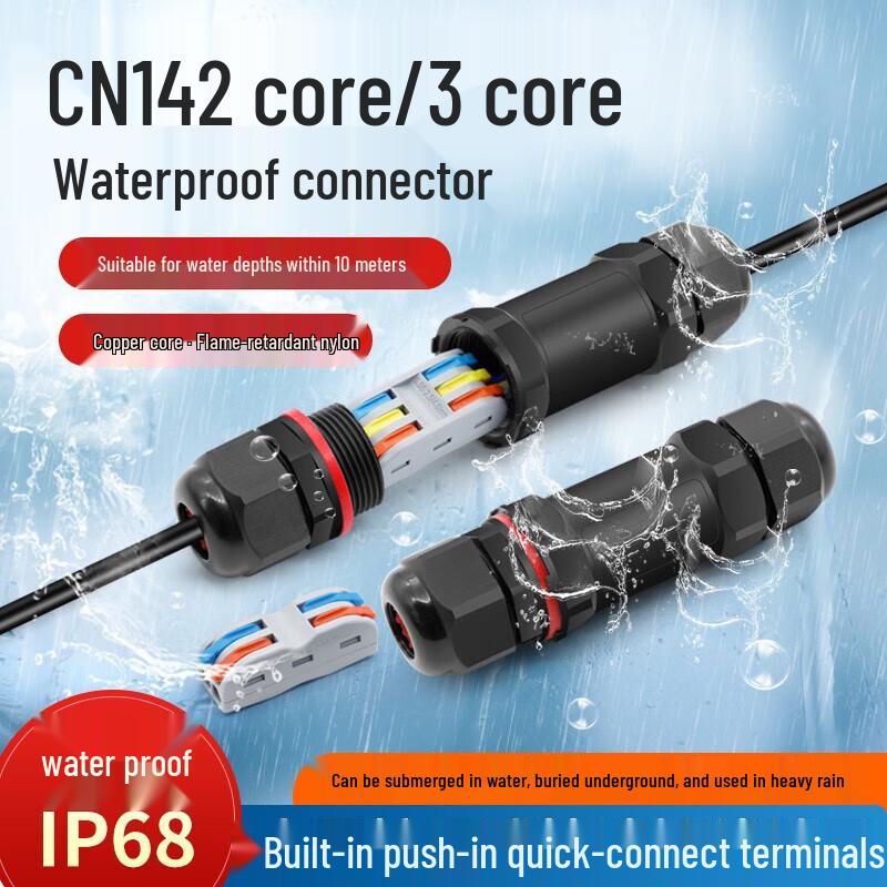 HUIJUN CN14 Outdoor Waterproof Wire Connector