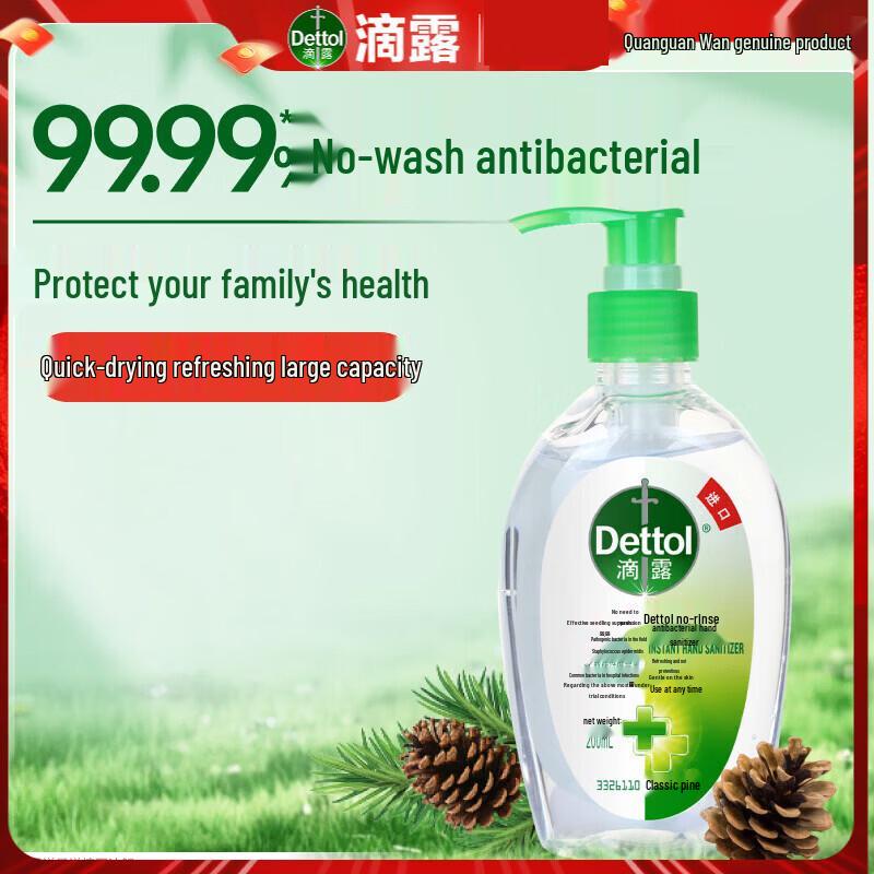 Dettol Classic Pine Hand Sanitizer Gel