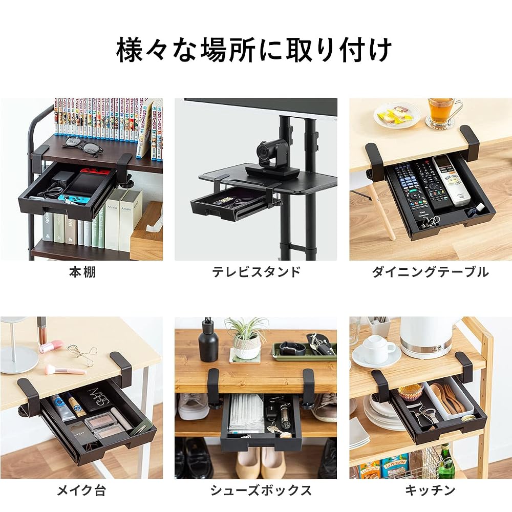 Sanwa Direct Add-on Drawer, Under-Desk Storage, Clamp Type, Small Item Organizer, Inner Dimensions: