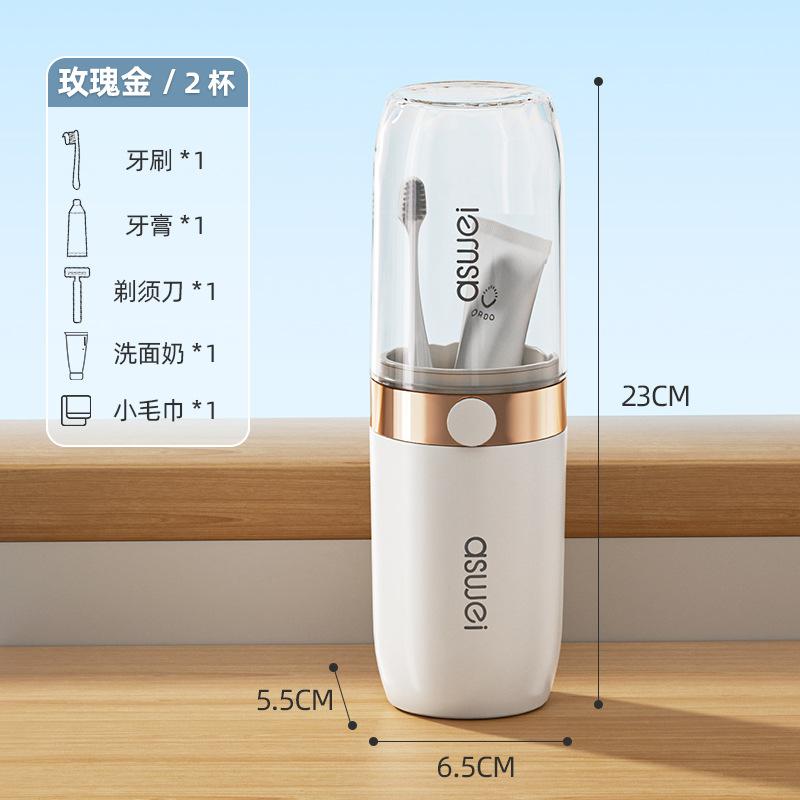 Travel Toiletry Set with Portable Mouthwash Cup Toothbrush Cup Electric Toothbrush Storage Case Travel Essentials