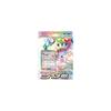 Pokemon Scarlet and Violet Starter Set Terastal Type: Stella Sylveon EX Trading Card Game